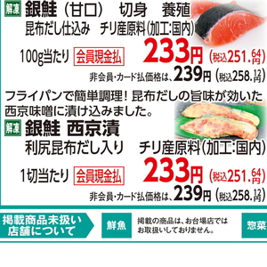 さけ