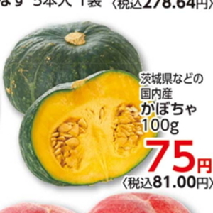 かぼちゃ