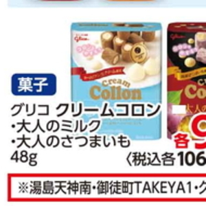 さつまいも
