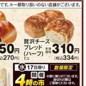 オクラ