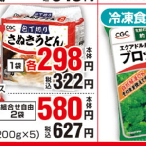 ブロッコリー