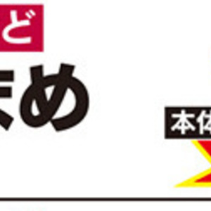えだまめ