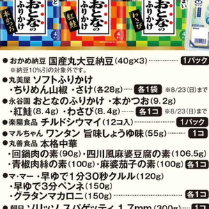 さけ