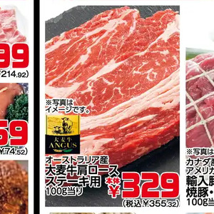 牛ステーキ用
