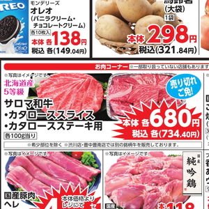 牛ステーキ用