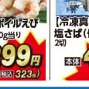 あさり