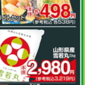 プルコギ