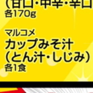 しじみ