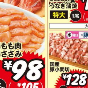 鶏ササミ