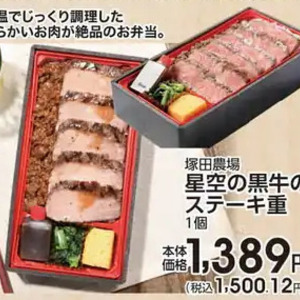 牛ステーキ用