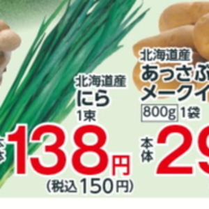 たまねぎ