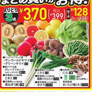トマト