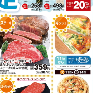 牛ステーキ用