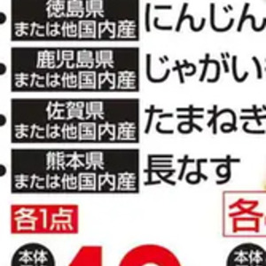 たまねぎ