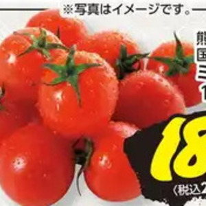 ミニトマト
