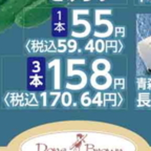 きゅうり