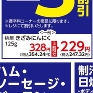 しょうが