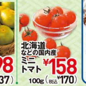 ミニトマト