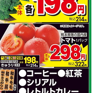 きゅうり