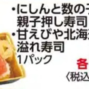 いくら