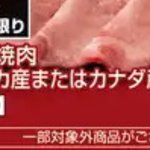 牛タン