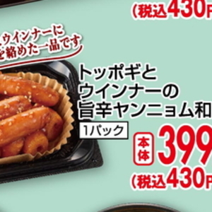鶏もも