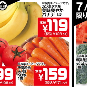 にんじん