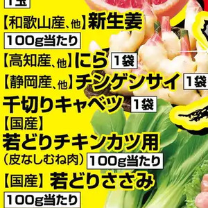 きゃべつ