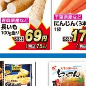 トマト