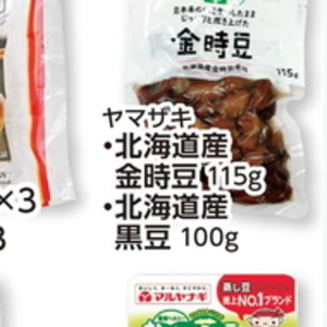その他豆類