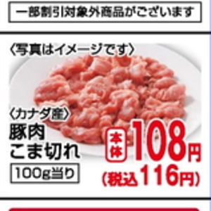 みょうが