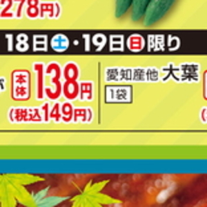 しょうが