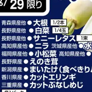 にら