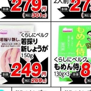 しょうが