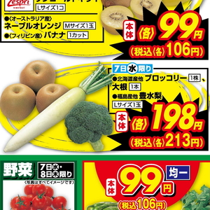 ブロッコリー