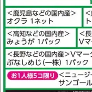 しめじ