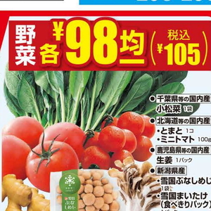 しめじ