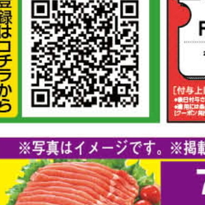 豚ロース薄切り