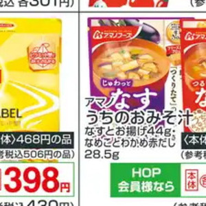 しじみ