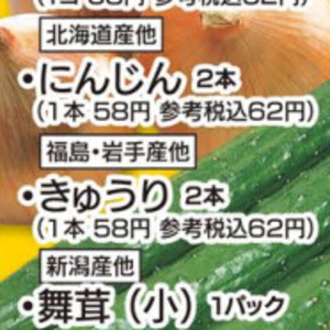 きゅうり