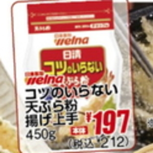 にんにく