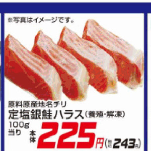 さけ
