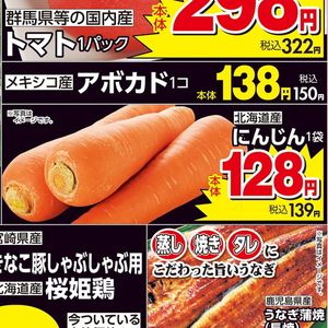 にんじん