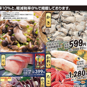 牡蠣