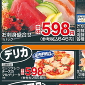 その他魚介刺身