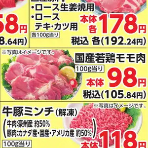 鶏もも