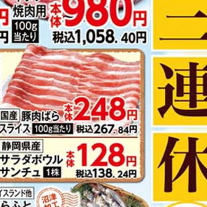 かぼちゃ