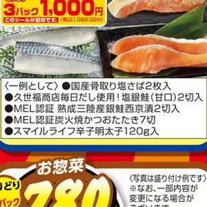 さけ