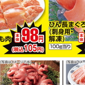 鶏もも