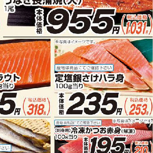 ほたて（ベビー）